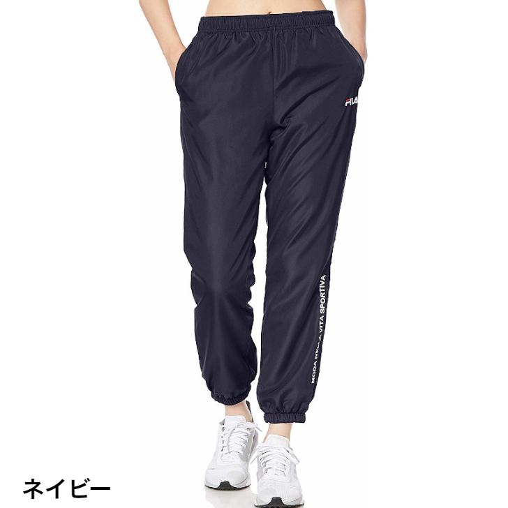 FILA（フィラ） 裏フリース ウィンドブレーカー ロングパンツ 下 449