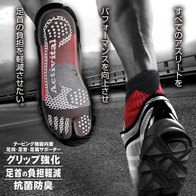 Activital（アクティバイタル） フットサポーター ショート ソックス