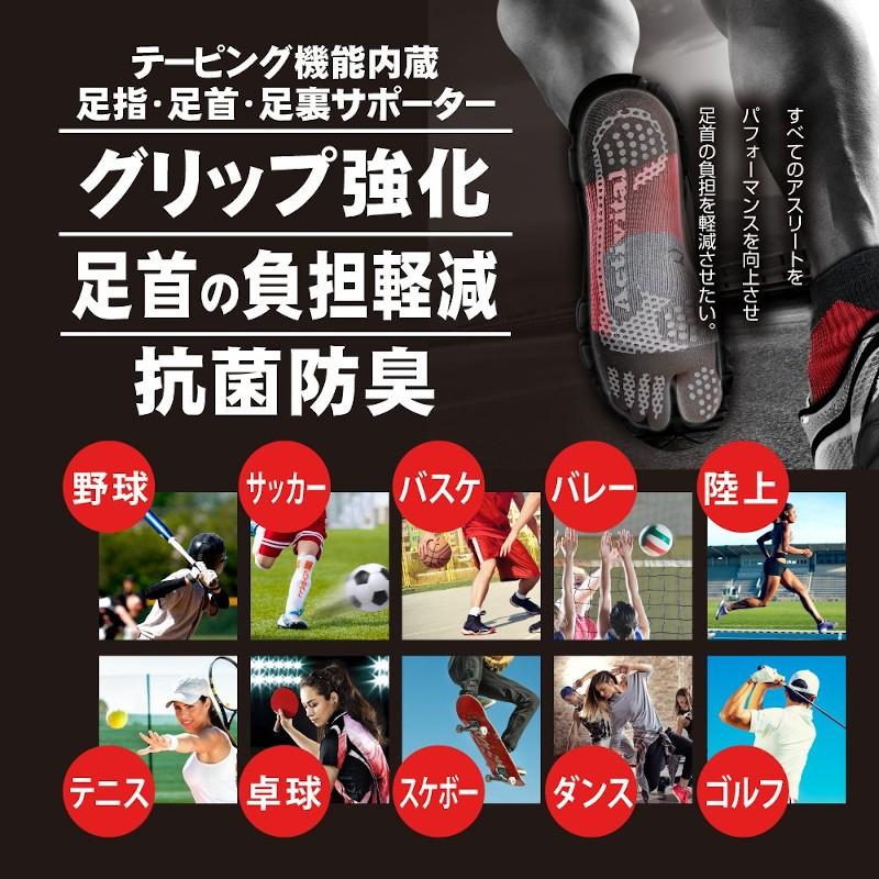 Activital（アクティバイタル） フットサポーター ショート ソックス