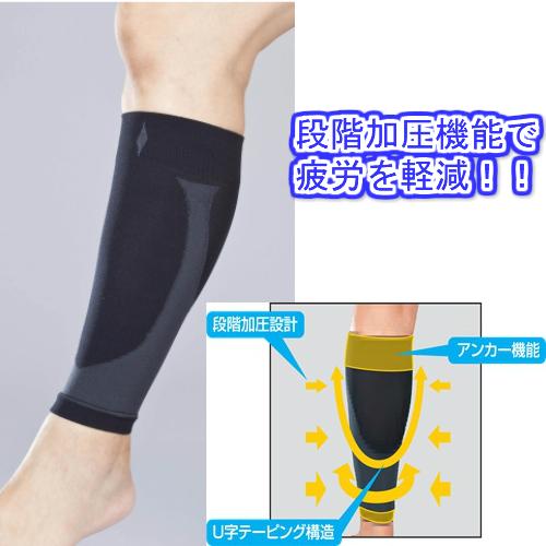 Brace ブレイスサポーター ふくらはぎ用 カーフブレイス 左右2枚入り 左右兼用 男女兼用 関節 痛み 傷害 サポート 固定 テーピング K スポコンストア 通販 Yahoo ショッピング