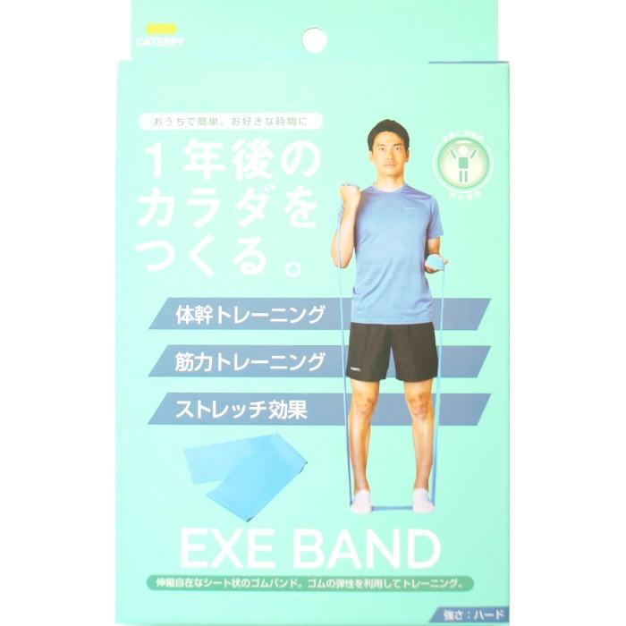 CATERPY キャタピー フィットネス エクササイズ バンド トレーニング ゴムベルト フィットネス用品 リハビリ トレーニング 送料無料 | NIKE | 03