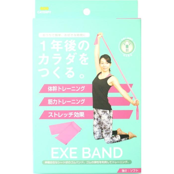 CATERPY キャタピー フィットネス エクササイズ バンド トレーニング ゴムベルト フィットネス用品 リハビリ トレーニング 送料無料 | NIKE | 01