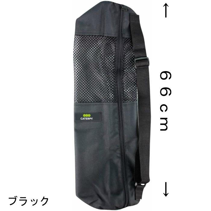 Caterpy キャタピー フィットネス ヨガマット キャリングバッグ ヨガマットケース トレーニング フィットネス リハビリ 筋トレ 腹筋 背筋 Cf スポコンストア 通販 Yahoo ショッピング
