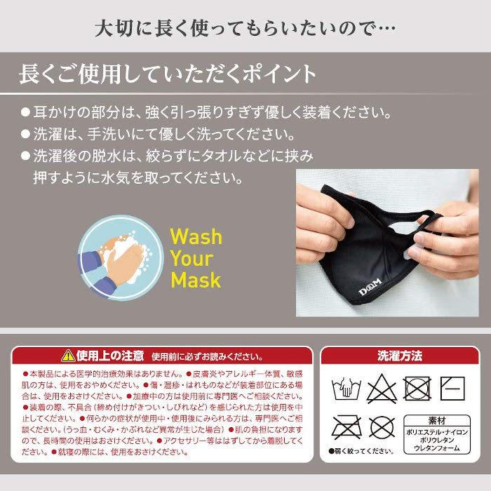 Ｄ＆Ｍ ランナーマスク 息ラクラク 走る ランニングマスク 口元立体設計 フィルター２枚入り 再帰反射リフレクターロゴ 洗える速乾素材 前面内側メッシュ素材 | NIKE | 10