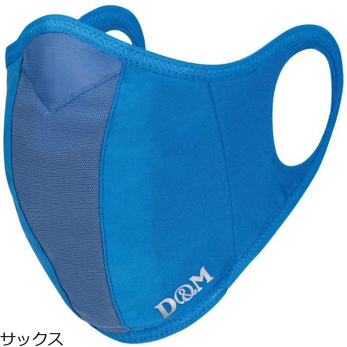 Ｄ＆Ｍ ランナーマスク 息ラクラク 走る ランニングマスク 口元立体設計 フィルター２枚入り 再帰反射リフレクターロゴ 洗える速乾素材 前面内側メッシュ素材 | NIKE | 04