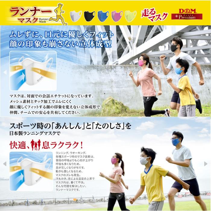 Ｄ＆Ｍ ランナーマスク 息ラクラク 走る ランニングマスク 口元立体設計 フィルター２枚入り 再帰反射リフレクターロゴ 洗える速乾素材 前面内側メッシュ素材 | NIKE | 06