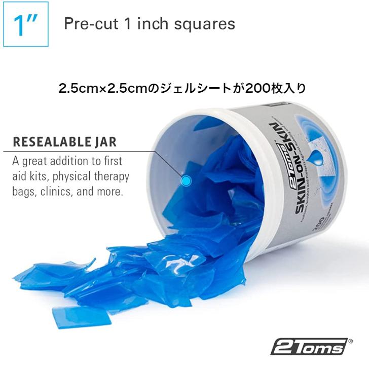 2toms ツートムズ スキン オン スキン ハイドロジェル ボトル スクエア Sos10 擦れ解消 セカンドスキン 2nd Skin バレエ フィットネス 送料無料 Sos10 スポコンストア 通販 Yahoo ショッピング