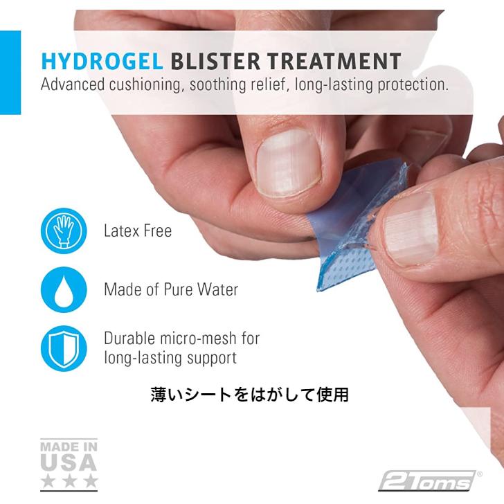 2toms ツートムズ スキン オン スキン ハイドロジェル ボトル スクエア Sos10 擦れ解消 セカンドスキン 2nd Skin バレエ フィットネス 送料無料 Sos10 スポコンストア 通販 Yahoo ショッピング