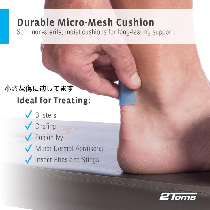 2toms ツートムズ スキン オン スキン ハイドロジェル ボトル スクエア Sos10 擦れ解消 セカンドスキン 2nd Skin バレエ フィットネス 送料無料 Sos10 スポコンストア 通販 Yahoo ショッピング