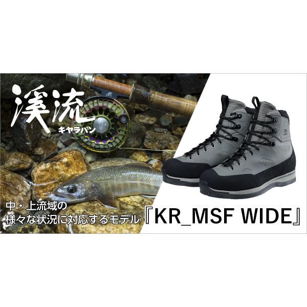 キャラバン（caravan） 送料無料 渓流靴 KR_MSF WIDE、0035022 渓流