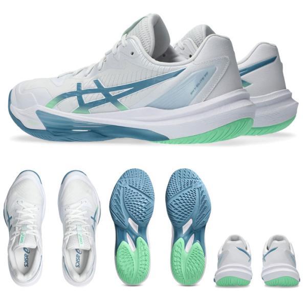 ASICS（アシックス） 送料無料 バレーボールシューズ スカイエリート