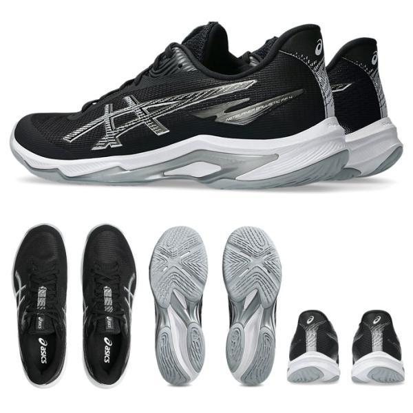 ASICS（アシックス） 送料無料 バレーボールシューズ ネットバーナー