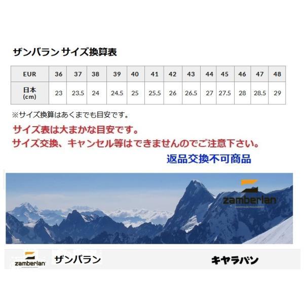 送料無料 ザンバラン ヴィオーズ LUX GT W’s、トレッキングシューズ 1120135 女性用 登山靴 返品交換不可の画像