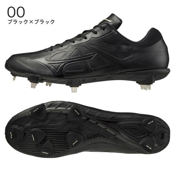 送料無料 ミズノ スパイク 野球 グローバルエリート ライトレボエリート 11GM2111 金具スパイク_6