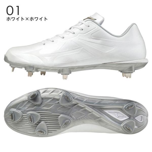 送料無料 ミズノ スパイク 野球 グローバルエリート ライトレボエリート 11GM2111 金具スパイク_7