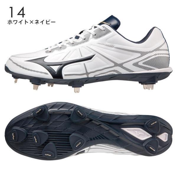 送料無料 ミズノ スパイク 野球 グローバルエリート ライトレボエリート 11GM2111 金具スパイク_8