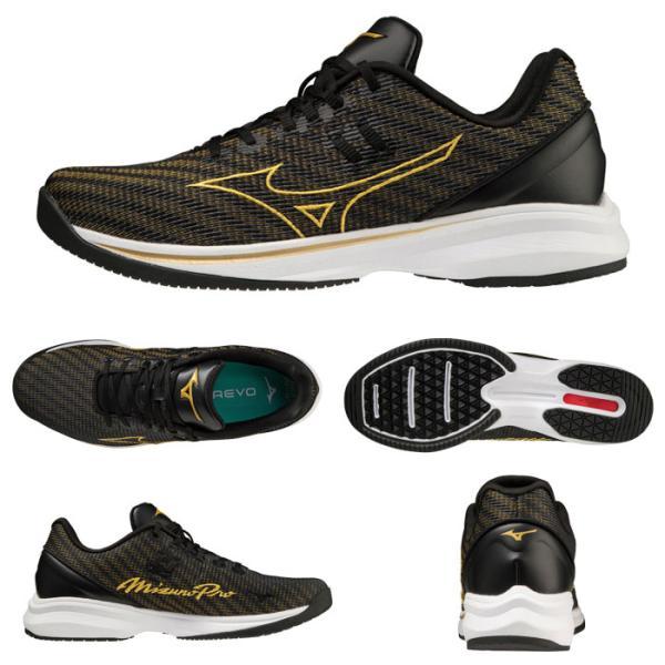 MIZUNO（ミズノ） 送料無料 ミズノプロ トレーニングシューズ 野球