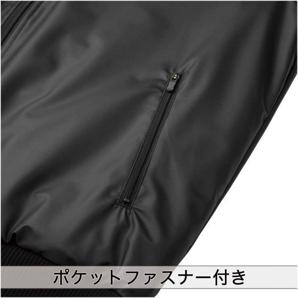 送料無料 ミズノプロ グラウンドコート 読売ジャイアンツモデル 12JE1G05 野球 ミズノの画像