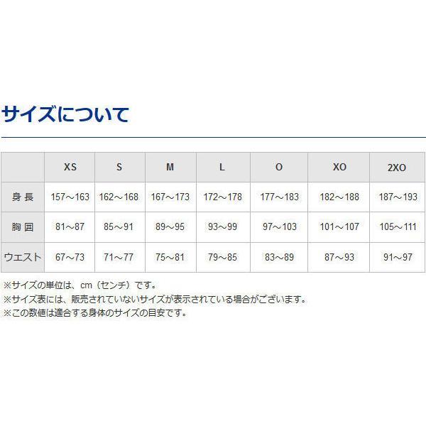送料無料 ミズノプロ グラウンドコート 読売ジャイアンツモデル 12JE1G05 野球 ミズノの画像