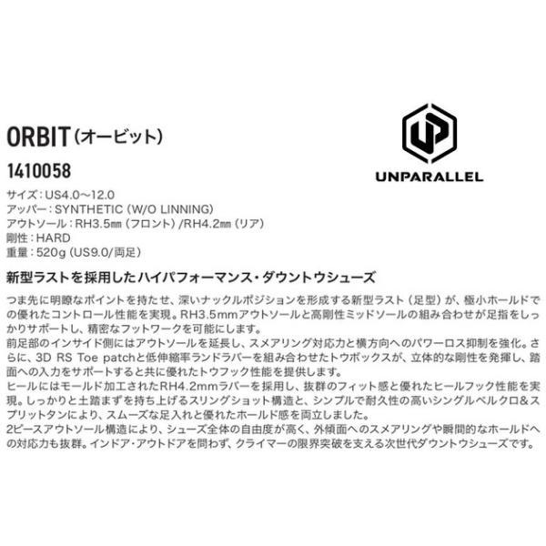 送料無料 アンパラレル オービット 1410058 クライミングシューズ ボルダリング 精密なフットワークを可能に_4