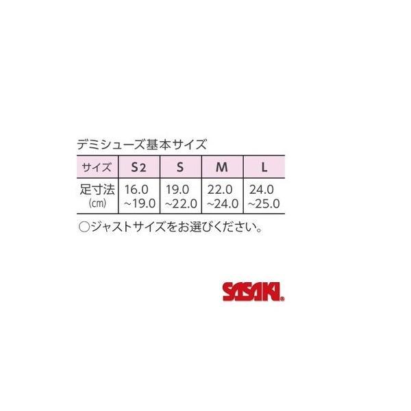 【メール便可】ササキ デミシューズ 153 | ササキスポーツ | 01