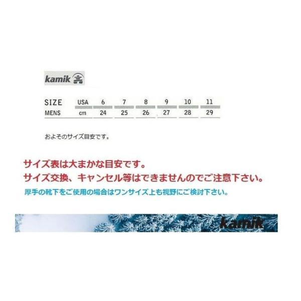 送料無料 カミック コーディー XT 1600530 ウインターブーツ |  | 08
