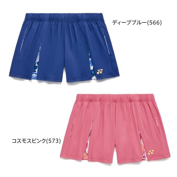 【つき様ご確認用】オーダーセット YONEX（ヨネックス） 【メール便可】ヨネックス ウィメンズショート