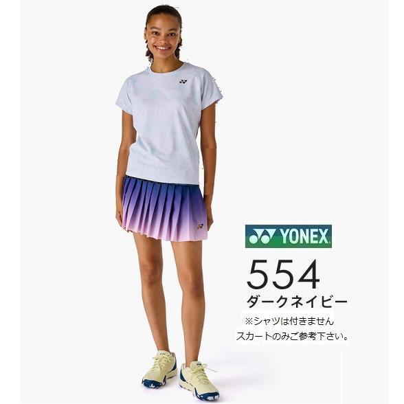 YONEX（ヨネックス） 【メール便可】ヨネックス レディース スカート