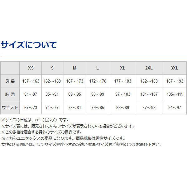 送料無料 ミズノ ジャージ 上下 ウォームアップ ジャケット＆パンツ 32MC9125 32MD9125 メンズ 男女兼用_7