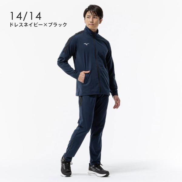 MIZUNO（ミズノ） 送料無料 ジャージ上下 メンズ 男女兼用 薄手 ドライ