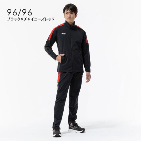 MIZUNO（ミズノ） 送料無料 ジャージ上下 メンズ 男女兼用 薄手 ドライ