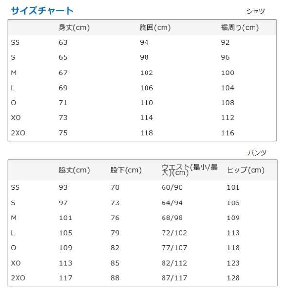 YONEX（ヨネックス） セットアップジャージ（フィットスタイル）50178