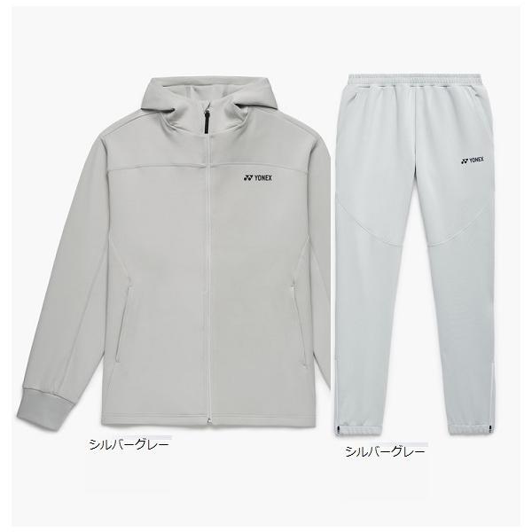 YONEX（ヨネックス） ウォームアップ上下組 50191-60191 セットアップ