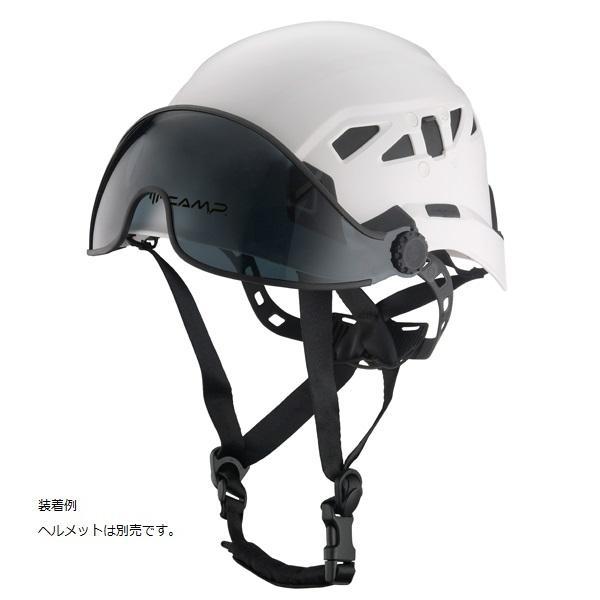 カンプ 作業用保護メガネ アレスバイザー 5074901 ヘルメット用防護バイザー_3