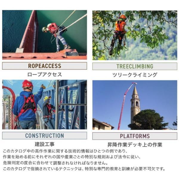 カンプ 作業用保護メガネ アレスバイザー 5074901 ヘルメット用防護バイザー_9