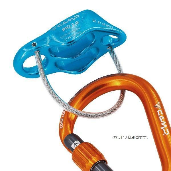 カンプ ビレイデバイス ピウ 2 ライトブルー Light Blue 5086501 信頼性の高いロープツール |  | 01