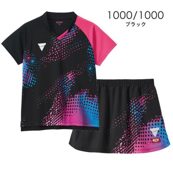 VICTAS（ヴィクタス） 卓球ユニフォーム 上下 レディース 512604