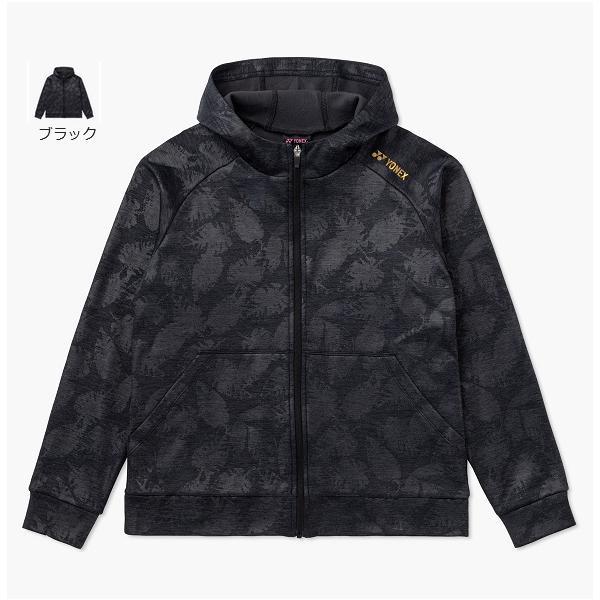 YONEX（ヨネックス） ウィメンズニットウォームアップパーカー 58116