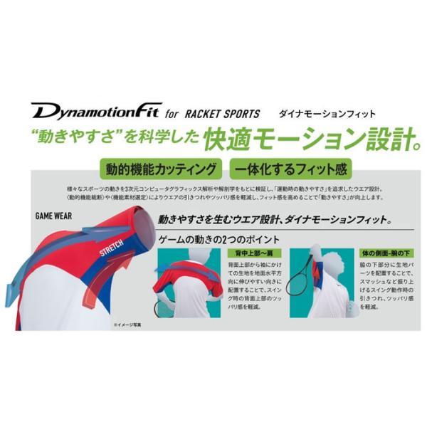 MIZUNO（ミズノ） 送料無料 テニスウェア メンズ 上下 ゲームシャツ