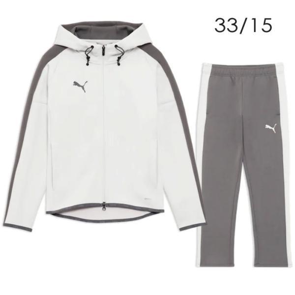 PUMA（プーマ） 送料無料 ジャージ 上下 メンズ 速乾 ボルテージ