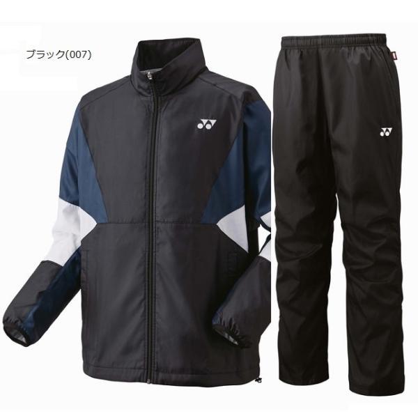 YONEX（ヨネックス） ひざ掛付 送料無料 ユニ裏地付ウォームアップ上下