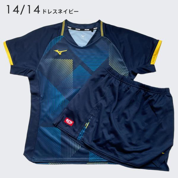 MIZUNO（ミズノ） 送料無料 卓球ユニフォーム レディース 上下 シャツ
