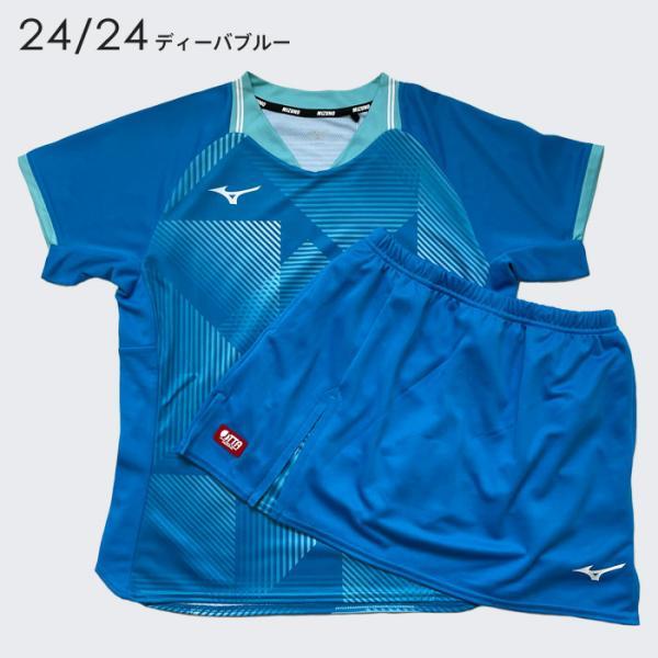 MIZUNO（ミズノ） 送料無料 卓球ユニフォーム レディース 上下 シャツ