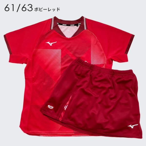 MIZUNO（ミズノ） 送料無料 卓球ユニフォーム レディース 上下 シャツ