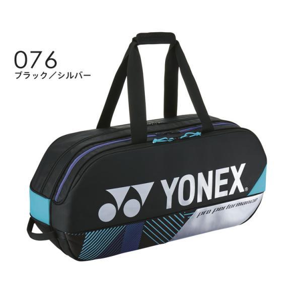 YONEX（ヨネックス） トーナメントバッグ. BAG2401W : SPORTS CORE