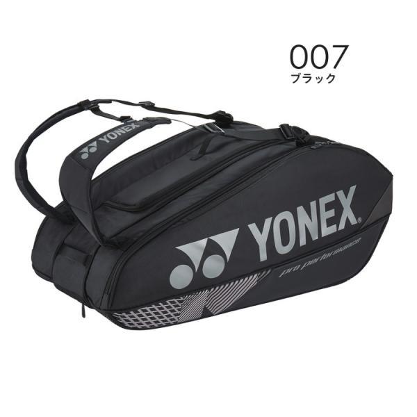 ヨネックス ラケットバッグ９. BAG2402N_1