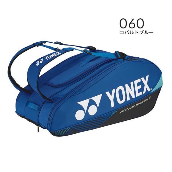 ヨネックス ラケットバッグ９. BAG2402N_2