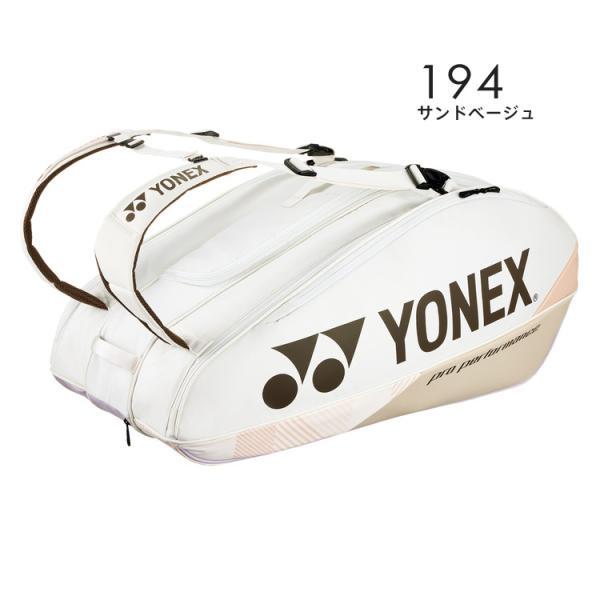ヨネックス ラケットバッグ９. BAG2402N_3