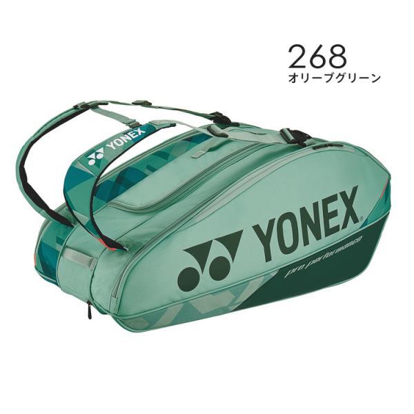 ヨネックス ラケットバッグ９. BAG2402N_4