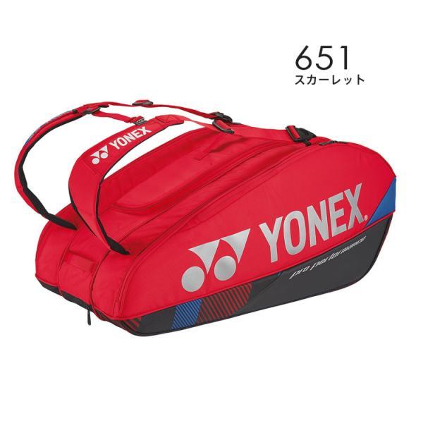 ヨネックス ラケットバッグ９. BAG2402N_6